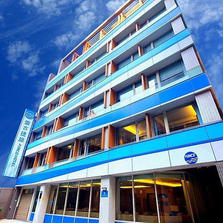 盤古捷旅 - Panco Hotel Taipé Exterior foto